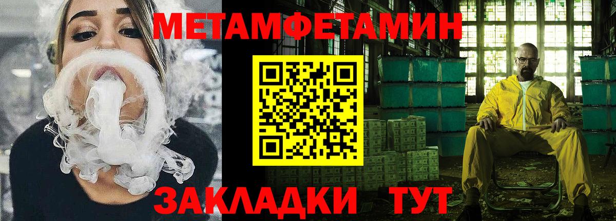 Amphetamine  АМФЕТАМИН Розовый  Вход с VPN  МЕГА зеркало  Лыткарино 