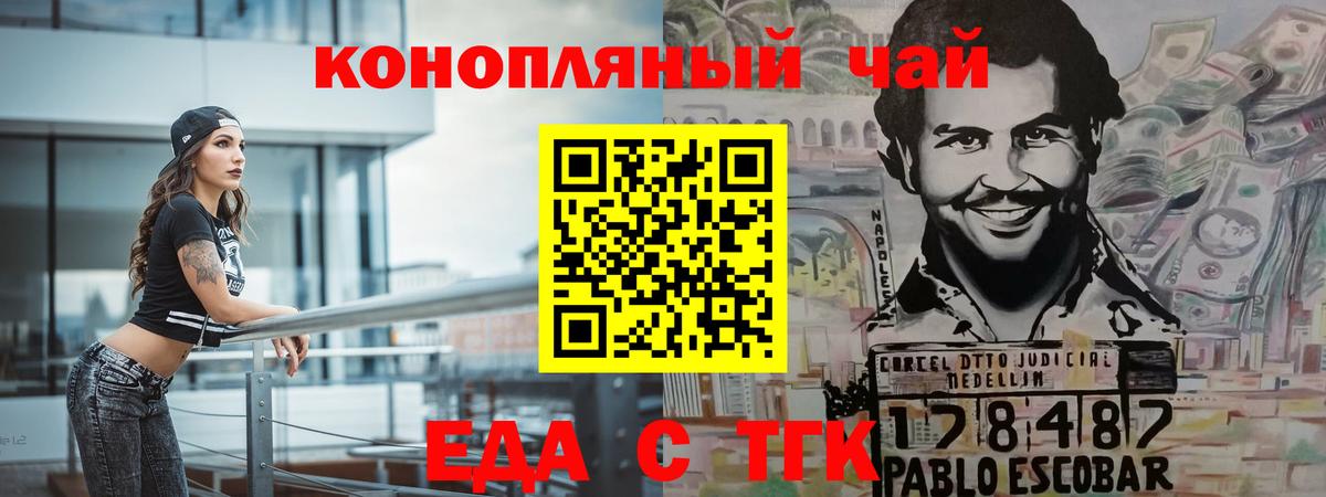 Лыткарино  Canna-Cookies марихуана  Вход с VPN 
