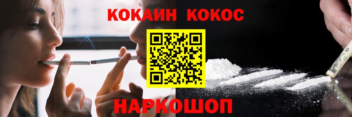 COCAIN Боливия  Вход с VPN  Лыткарино 