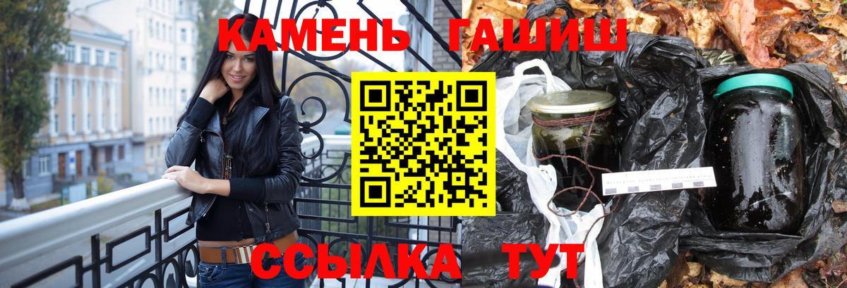 Гашиш hashish Лыткарино