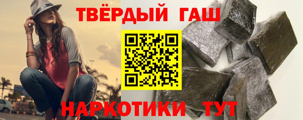 Лыткарино  ГАШИШ хэш  ГАШИШ убойный  Вход с VPN 