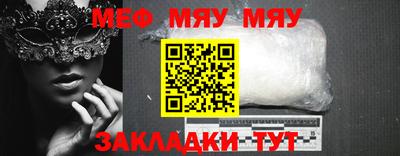 мескалин Ковров