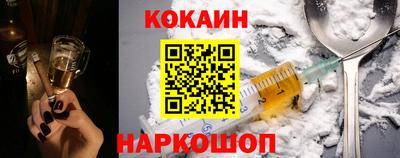 кокаин колумбия Будённовск