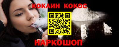 кокаин колумбия Будённовск