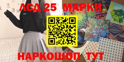 трава Бугуруслан