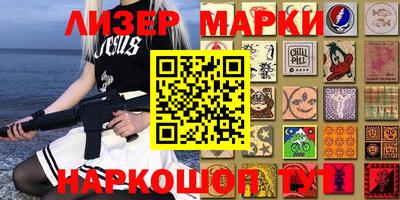 трава Бугуруслан