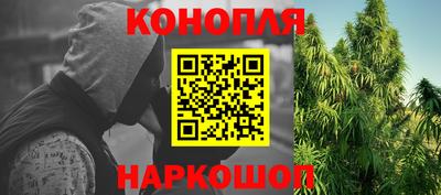 трава Бугуруслан