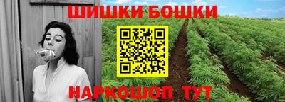 трава Бугуруслан