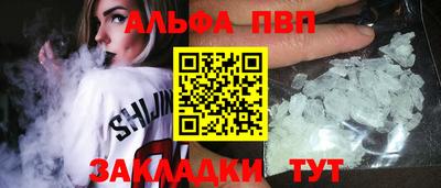 трава Бугуруслан