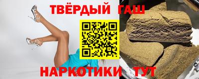 трава Бугуруслан