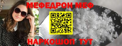 трава Бугуруслан