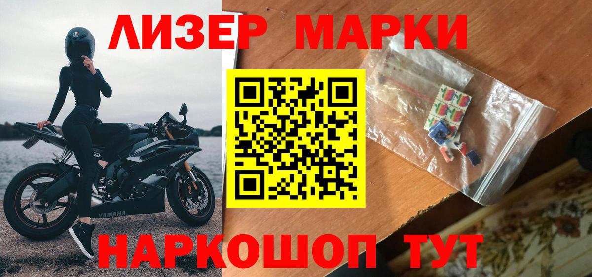 LSD-25 экстази ecstasy  Лсд 25 экстази кислота  Вход с VPN  Лыткарино 