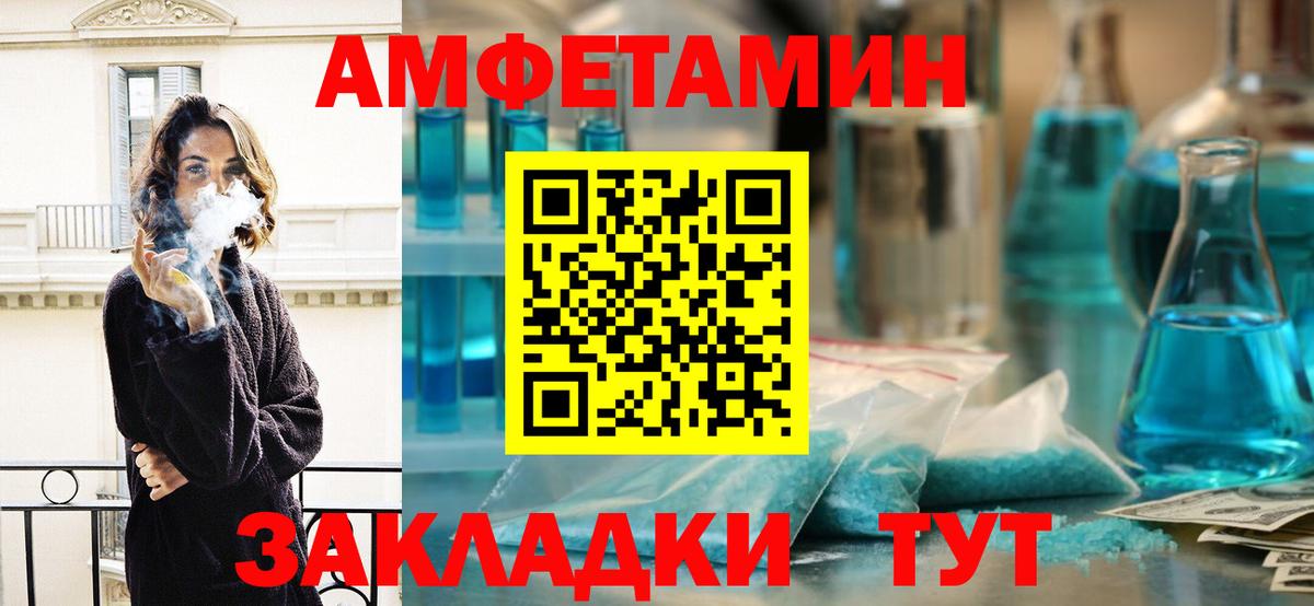 Лыткарино  Метамфетамин кристалл  Вход с VPN 