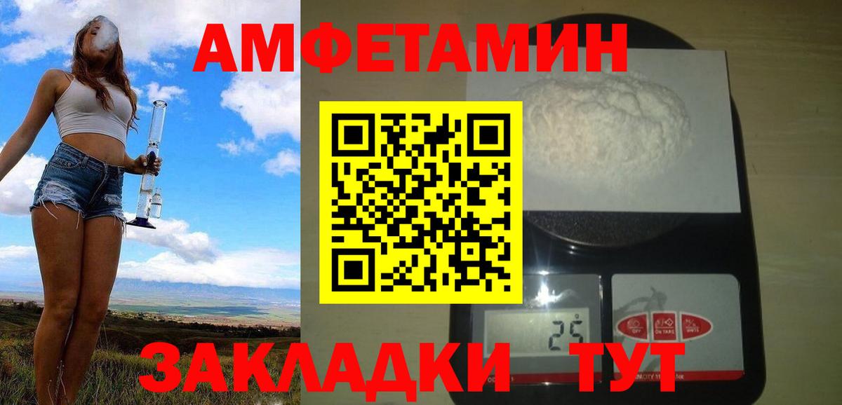 Марихуана  A-PVP СК кристаллы  Мефедрон кристаллы  NBOMe  ЭКСТАЗИ  COCAIN  Вход с VPN  Лыткарино  Гашиш  Амфетамин  