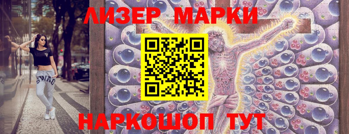 NBOMe Лыткарино
