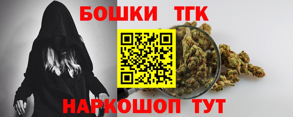 Бошки марихуана SATIVA & INDICA Лыткарино
