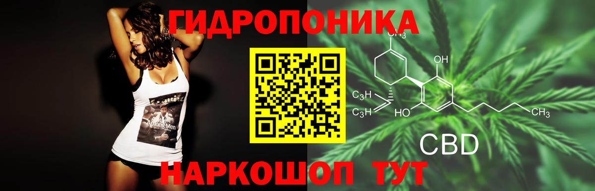 Конопля марихуана  Шишки марихуана план  Лыткарино  Вход с VPN  Канабис SATIVA & INDICA 